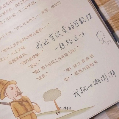 兽设性格设定技巧FurryQQ群